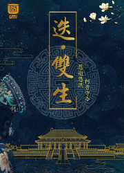 EGA2019全国最佳主题评选分区结果公布