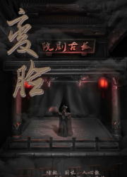 EGA2019全国最佳主题评选分区结果公布