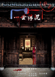 EGA2019全国最佳主题评选分区结果公布