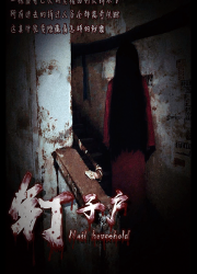 EGA2019全国最佳主题评选分区结果公布