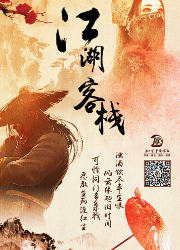 EGA2019全国最佳主题评选分区结果公布