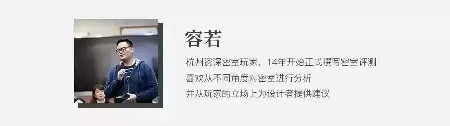 测评 | 杭州《双鱼玉佩》-密室+沉浸式+剧本杀=？