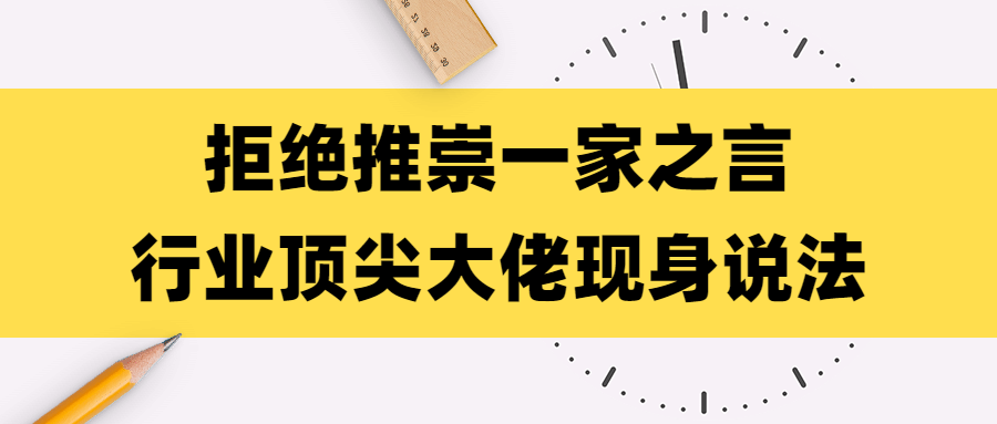 提高生存率-EGA密室创业营重磅开营！