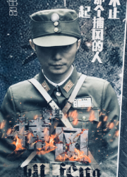 EGA2019全国最佳主题评选分区结果公布