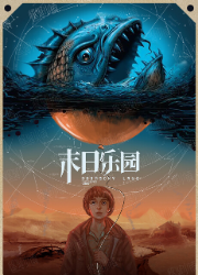 EGA2019全国最佳主题评选分区结果公布