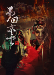 EGA2019全国最佳主题评选分区结果公布