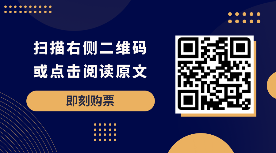 EGA2019全国最佳主题评选分区结果公布