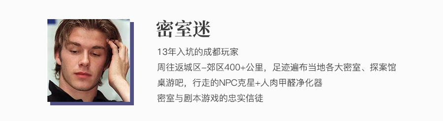 测评 | 成都《招魂2：恩菲尔德闹鬼》-阴邪之地·恶灵缠身