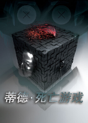 EGA2019全国最佳主题评选分区结果公布