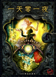 EGA2019全国最佳主题评选分区结果公布