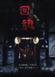 EGA2019全国最佳主题评选分区结果公布