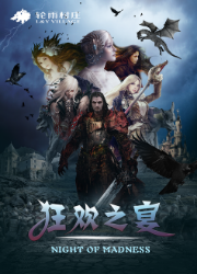 EGA2019全国最佳主题评选分区结果公布