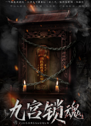 EGA2019全国最佳主题评选分区结果公布