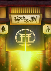 EGA2019全国最佳主题评选分区结果公布