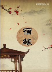 EGA2019全国最佳主题评选分区结果公布