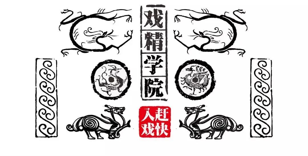 福利 | 仙气飘飘【 不周城 】邀你现场穿书
