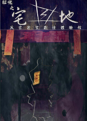 EGA2019全国最佳主题评选分区结果公布