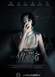 EGA2019全国最佳主题评选分区结果公布