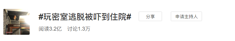 坚守健康绿色的实景娱乐本色,让我们来守护未成年后浪吧! 坚守健康绿色的实景娱乐本色,让我们来守护未成年后浪吧!