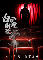 EGA2019全国最佳主题评选分区结果公布