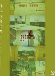 EGA2019全国最佳主题评选分区结果公布