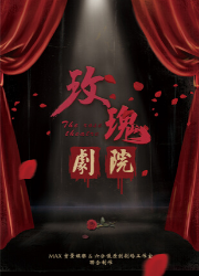 EGA2019全国最佳主题评选分区结果公布