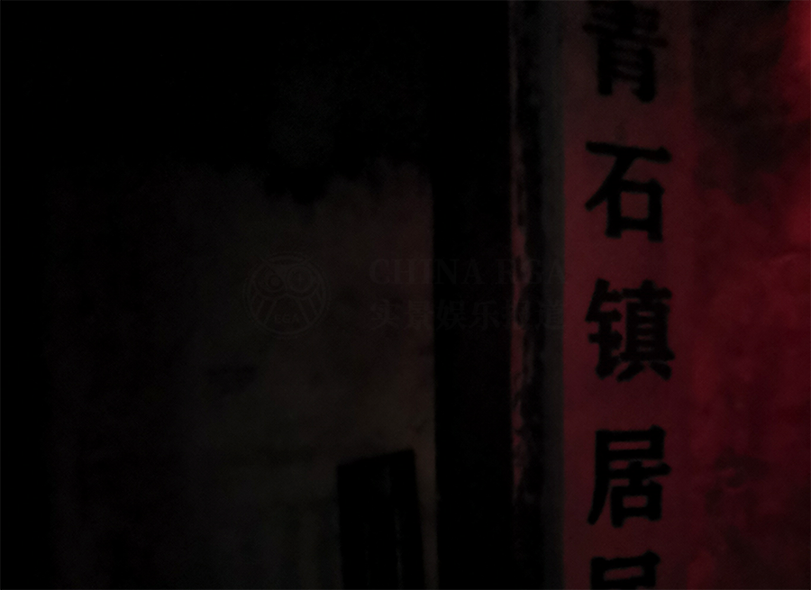 测评 | 重庆《婉青》-青青子衿，女性的挽歌