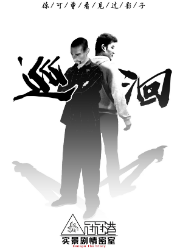 EGA2019全国最佳主题评选分区结果公布