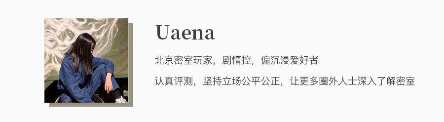 测评 | 北京《越狱》- 努力到最后,是与自己的博弈