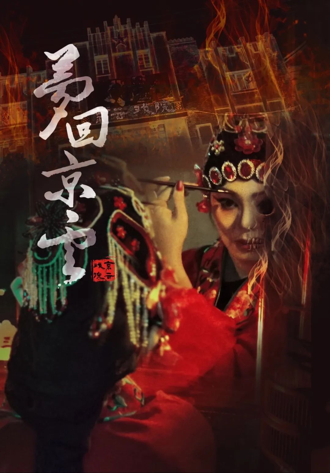 EGA2019获奖作品专题介绍-华中区