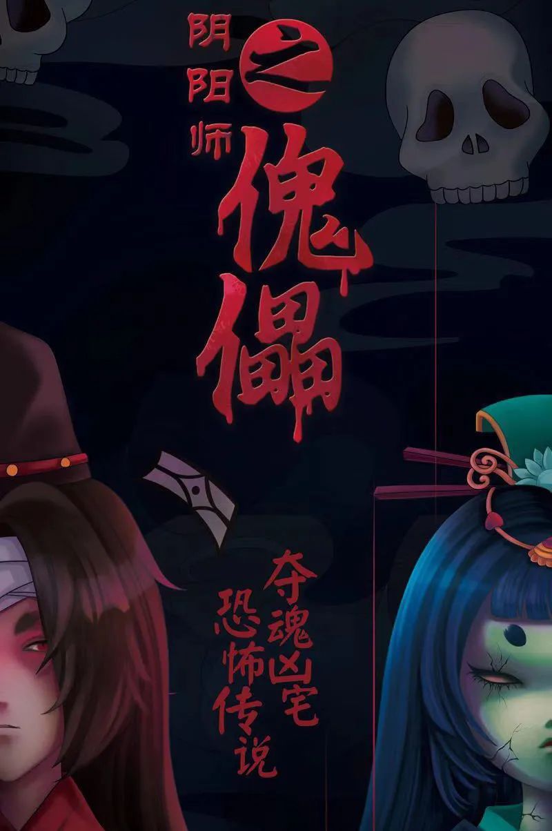 EGA2019获奖作品专题介绍-华南区