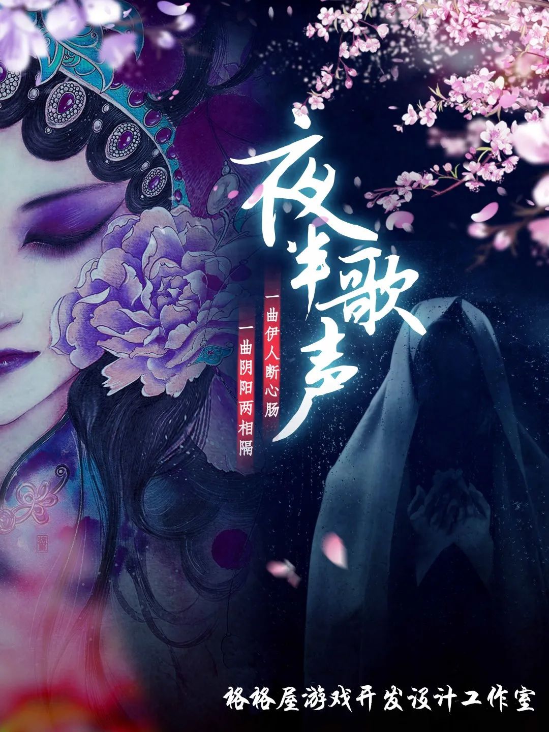 EGA2019获奖作品专题介绍-华东区