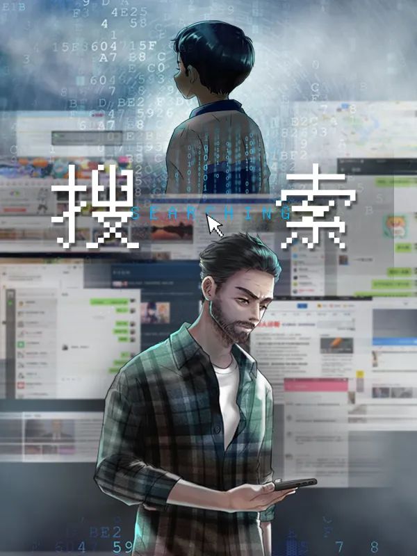 EGA2019获奖作品专题介绍-华南区