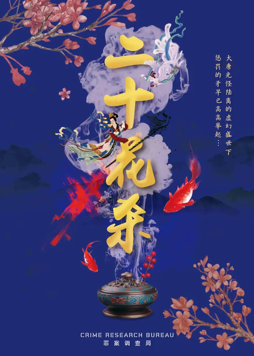 EGA2019获奖作品专题介绍-华东区