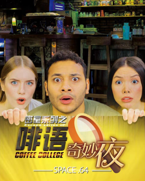 EGA2019获奖作品专题介绍-东北区