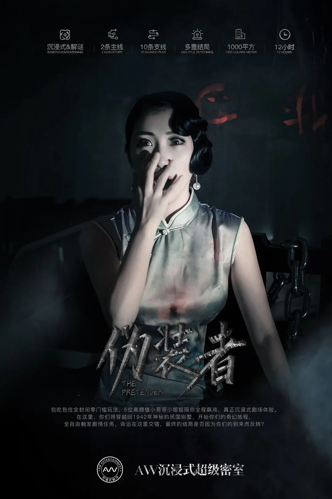 EGA2019获奖作品专题介绍-华中区