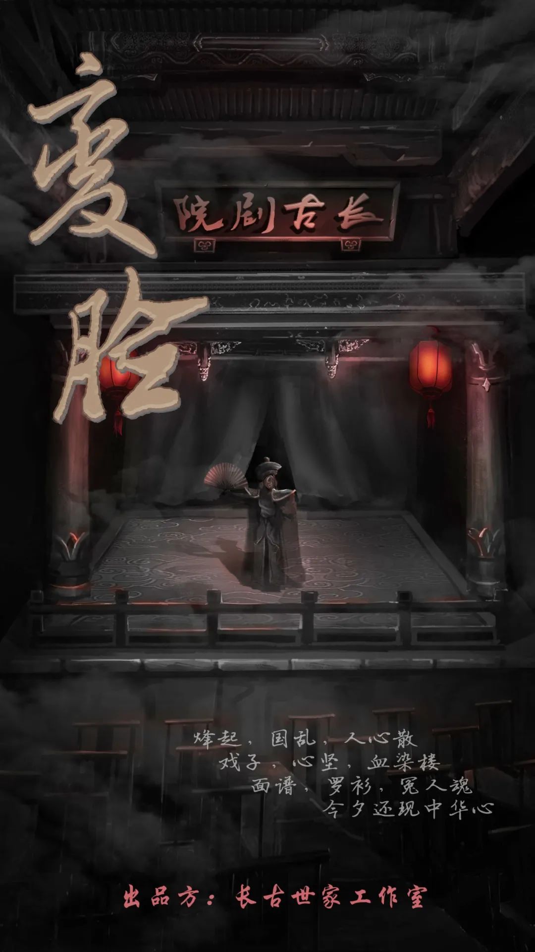 EGA2019获奖作品专题介绍-西南区