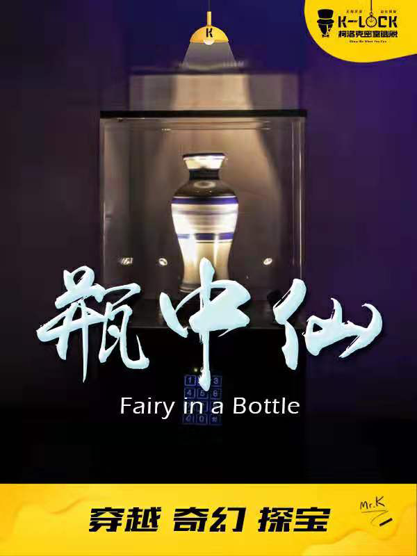 EGA2019获奖作品专题介绍-华中区