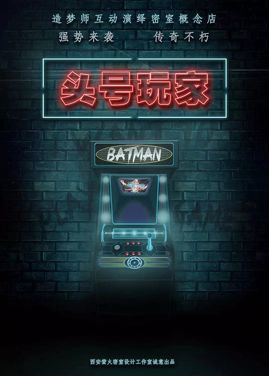 EGA2019获奖作品专题介绍-西北区