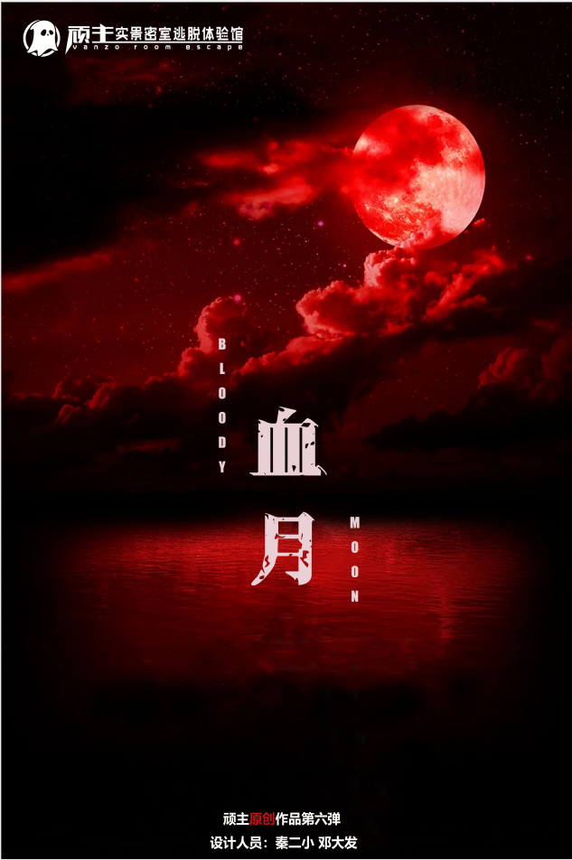 EGA2019获奖作品专题介绍-西北区