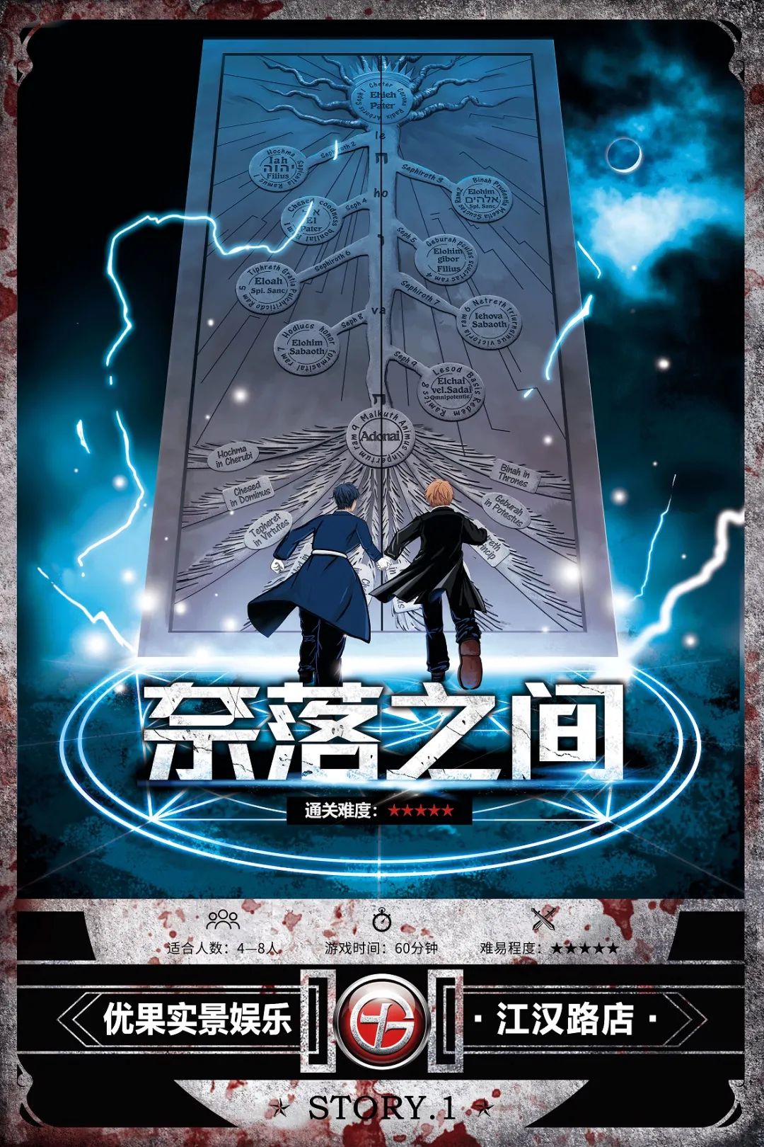 EGA2019获奖作品专题介绍-华中区