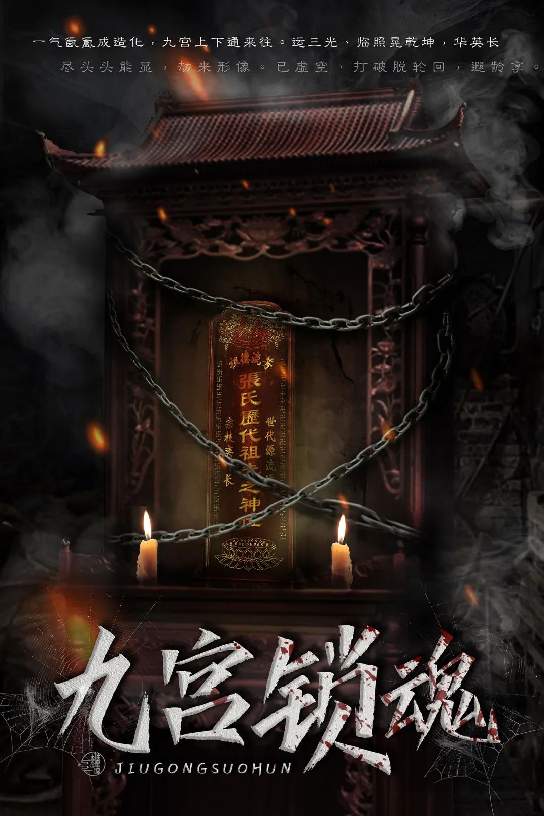 EGA2019获奖作品专题介绍-华东区