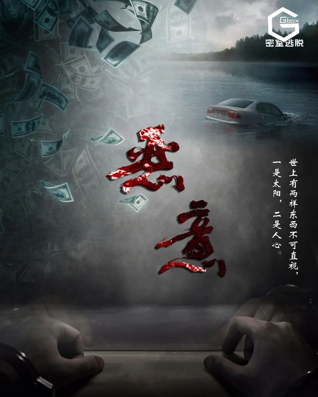 EGA2019获奖作品专题介绍-华中区