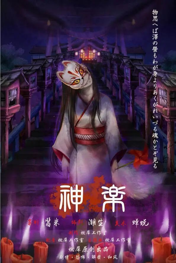 EGA2019获奖作品专题介绍-西南区