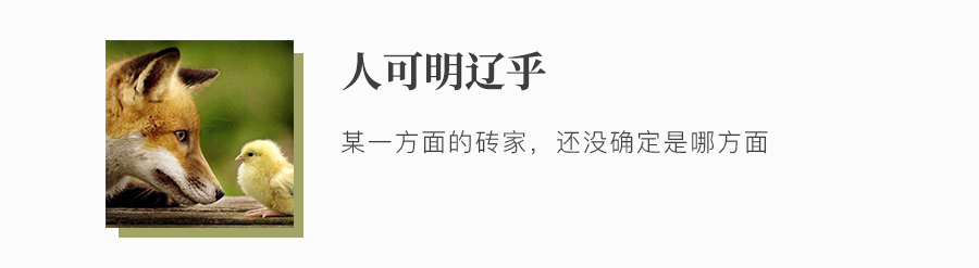 测评 | 北京《钉子户》-致敬平凡 测评 | 北京《钉子户》-致敬平凡