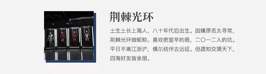 测评 | 上海《人皮》-“冥王”系列，渐入佳境