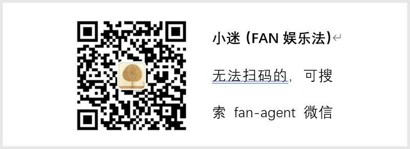 EGA示范文本《密室主题授权合同》发布
