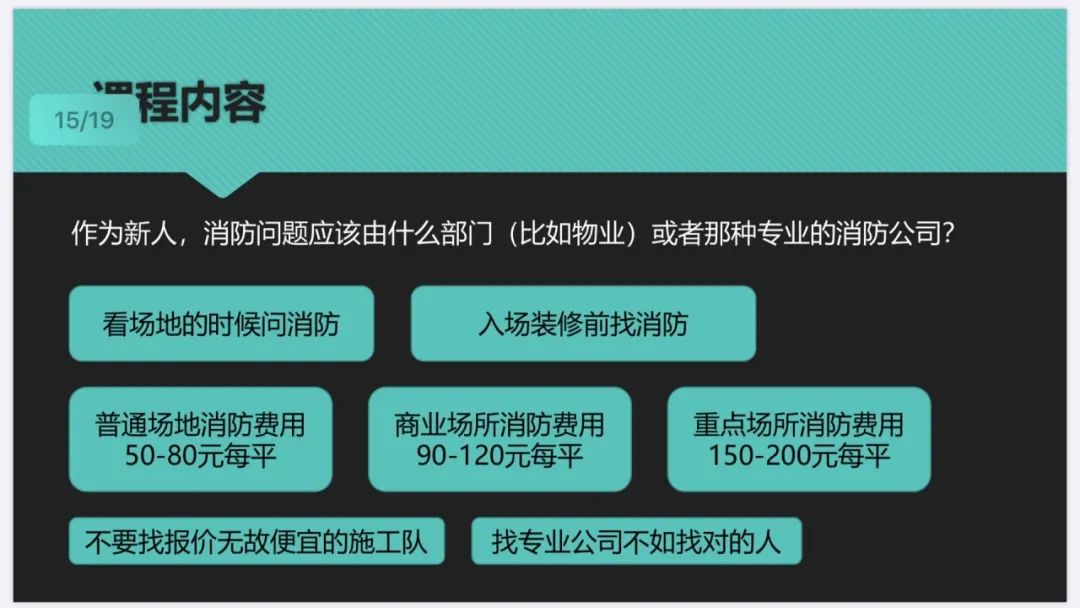 13课时1707分钟，EGA密室创业营都在做什么？