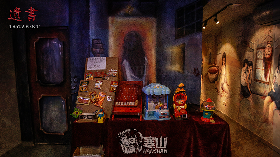 测评 | 上海《遗书》-当游戏映照了现实
