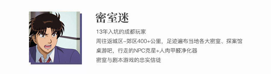 参选测评 | 成都《古城风云之即墨传》- 暗流涌动，仗剑除魔